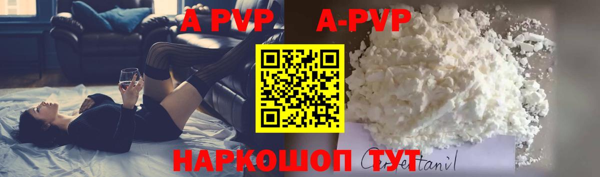 A PVP VHQ Верхняя Пышма