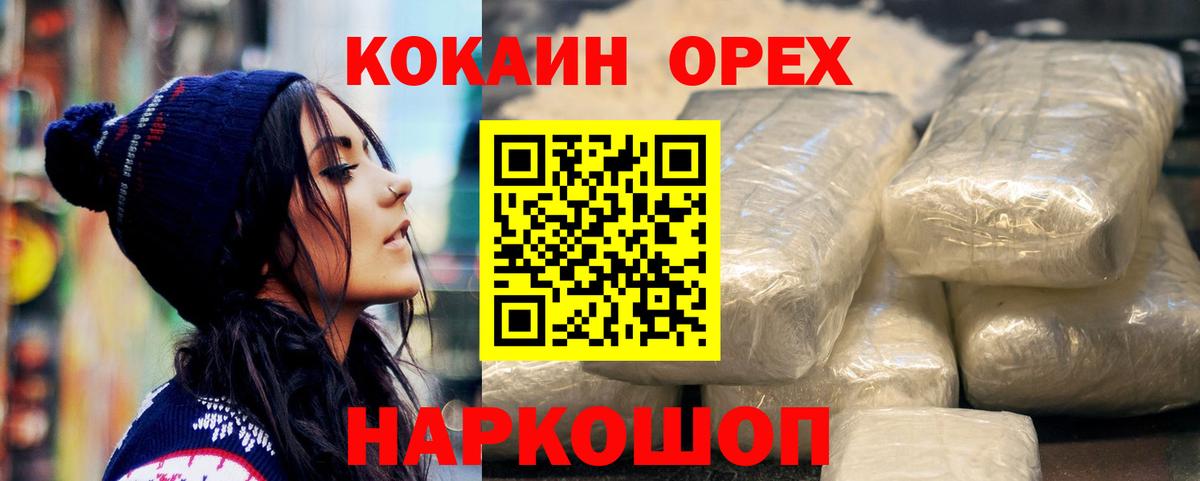 Cocaine VHQ Верхняя Пышма