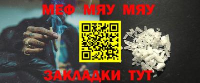 метадон Братск