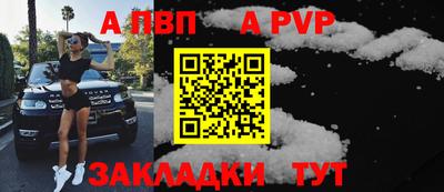герыч Брянск
