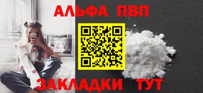 мяу мяу кристалл Боровичи