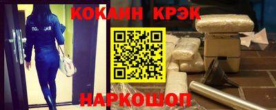 мяу мяу кристалл Боровичи