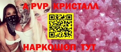 герыч Брянск