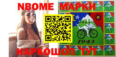 метадон Братск