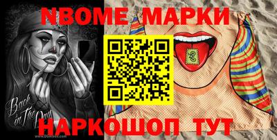 мяу мяу кристалл Боровичи