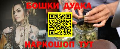 мяу мяу кристалл Боровичи