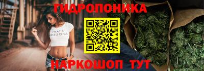 мяу мяу кристалл Боровичи