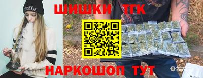 мяу мяу кристалл Боровичи