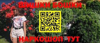 мяу мяу кристалл Боровичи