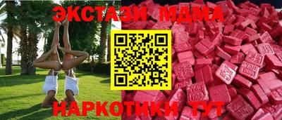 метадон Братск