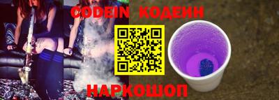 мяу мяу кристалл Боровичи
