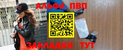 герыч Брянск