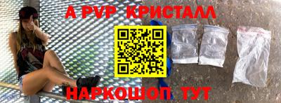 герыч Брянск