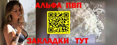 метадон Братск
