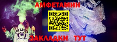 мяу мяу кристалл Боровичи