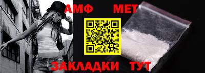 герыч Брянск