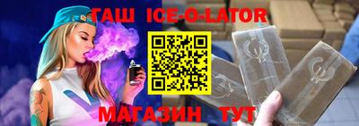 герыч Брянск