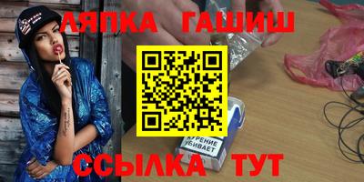 мяу мяу кристалл Боровичи