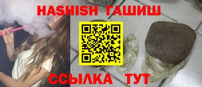 метадон Братск