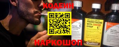 метадон Братск