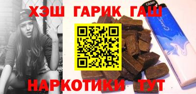 мяу мяу кристалл Боровичи