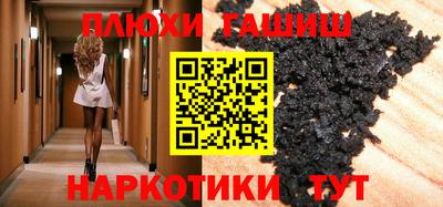 герыч Брянск