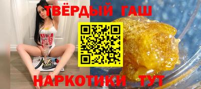 мяу мяу кристалл Боровичи