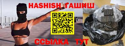 герыч Брянск