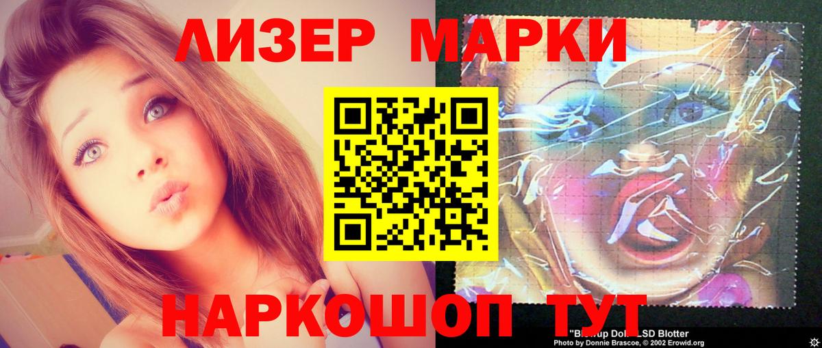LSD-25 экстази кислота  Вход с VPN  ЛСД экстази  Верхняя Пышма  LSD-25 экстази кислота 