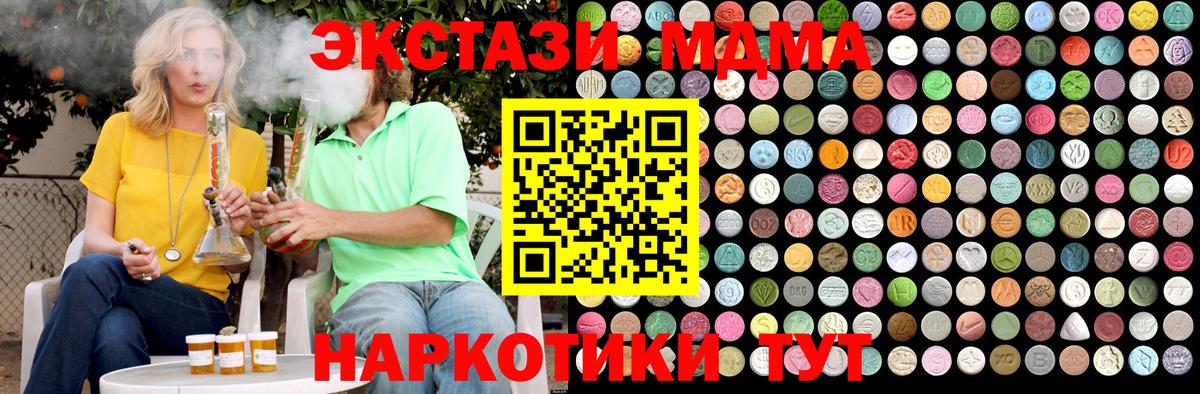 Мефедрон   Верхняя Пышма  A PVP СК   Бошки Шишки  Вход с VPN  Гашиш  Экстази  Гашиш  Cocaine 