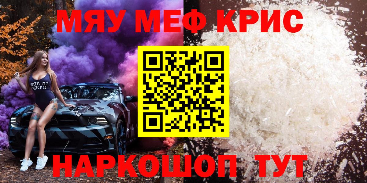гидра зеркало  Меф  Вход с VPN  Верхняя Пышма  МЕФ VHQ  МЕФ кристаллы 