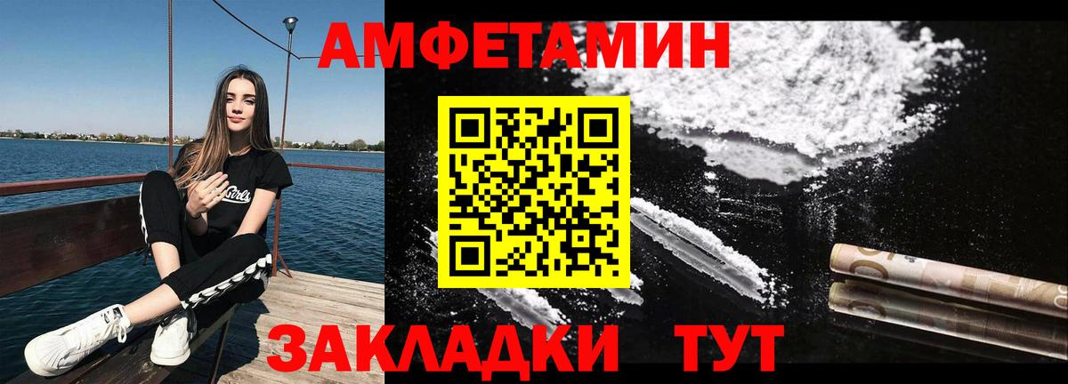 Верхняя Пышма  Первитин Methamphetamine  Вход с VPN 