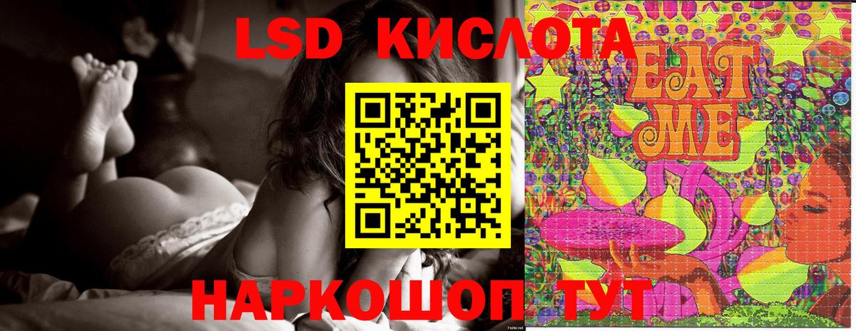 Наркотические марки 1,8мг Верхняя Пышма
