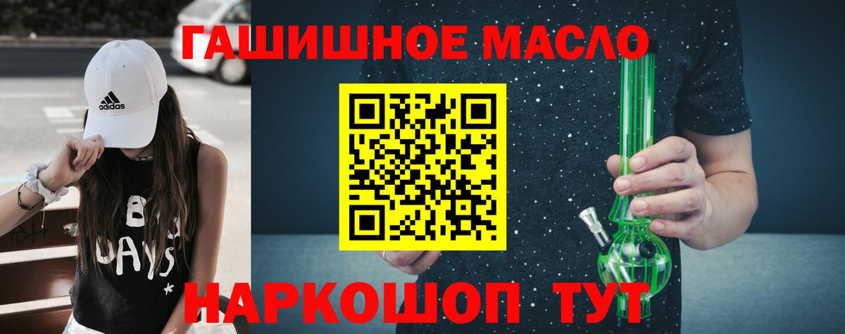 Верхняя Пышма  Дистиллят ТГК вейп с тгк  ТГК Wax  Вход с VPN 