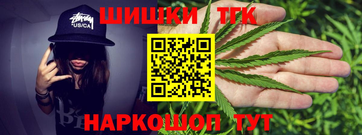 Каннабис сатива  Канабис тримм  Верхняя Пышма  Вход с VPN  Конопля VHQ 